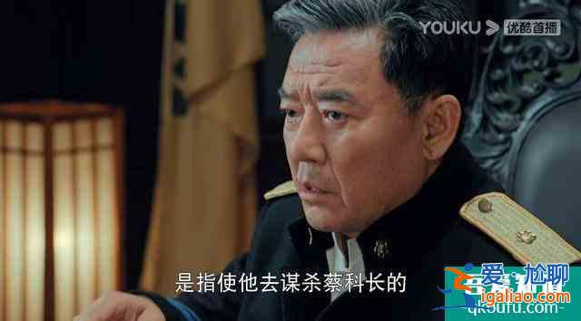 《勝算》首播，柳云龍運籌帷幄反遭算計，女主表情僵硬讓人出戲？