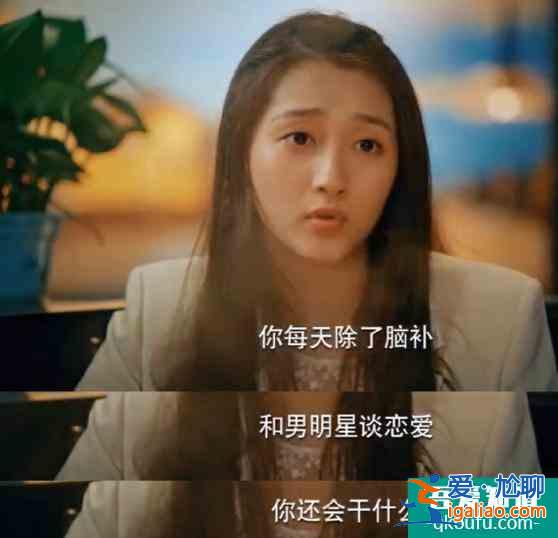 喜大普奔！關曉彤新劇竟然沒撲，《二十不惑》打響口碑翻身仗？