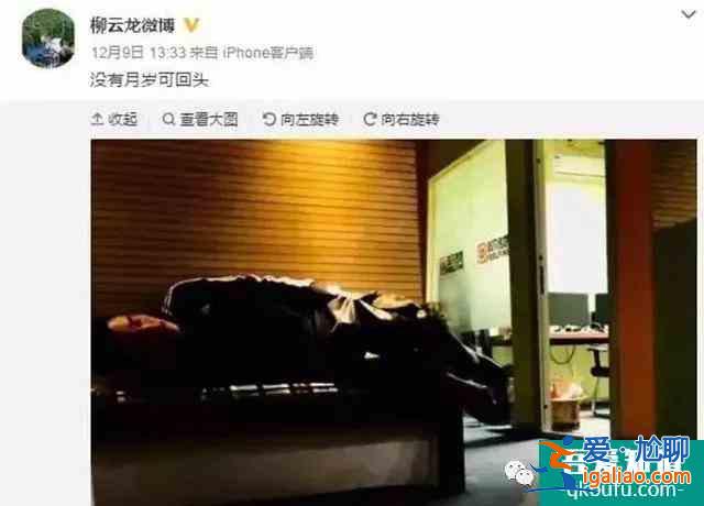 柳云龍[勝算]5年后終開播，[風箏]山城F4再聚三缺一，宮庶去哪了？