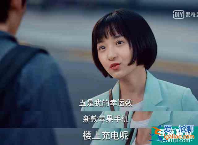 二十歲“不惑”還是“不獲”，“打不死”的姜小果給你答案？