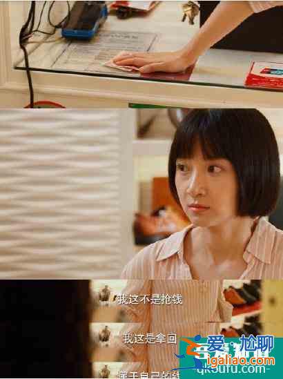 喜大普奔！關曉彤新劇竟然沒撲，《二十不惑》打響口碑翻身仗？