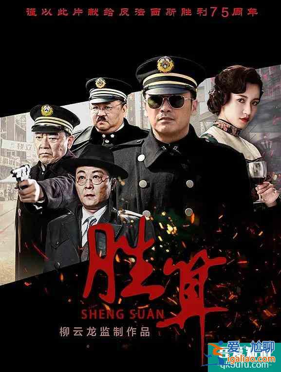 勝算:第一集最燒腦的也就是蔡夢設局引誘唐飛,蔡夢是紅是黑? 勝算:第一集最燒腦的也就是蔡夢設局引誘唐飛,蔡夢是紅是黑?