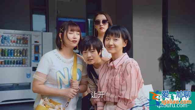 《二十不惑》：我把你當(dāng)朋友，你卻把我當(dāng)提款機(jī)？