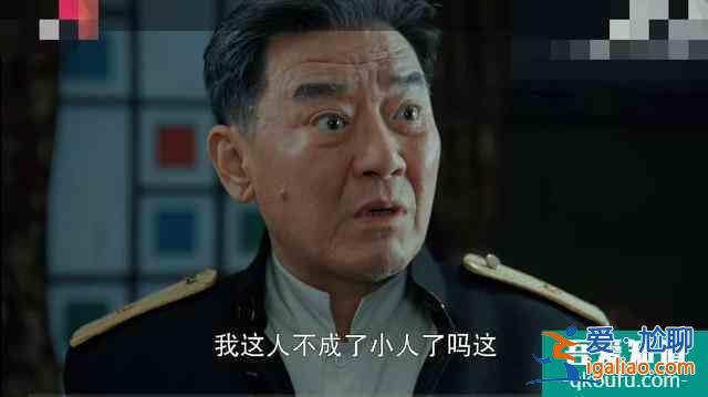 《勝算》開播第一集反響平平？柳云龍變身撩妹高手！李立群最滑稽？