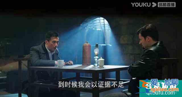 《勝算》首播，柳云龍運籌帷幄反遭算計，女主表情僵硬讓人出戲？