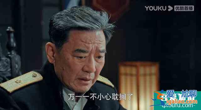 《勝算》首播，柳云龍運籌帷幄反遭算計，女主表情僵硬讓人出戲？