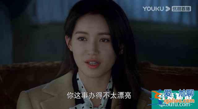 《勝算》首播，柳云龍運籌帷幄反遭算計，女主表情僵硬讓人出戲？