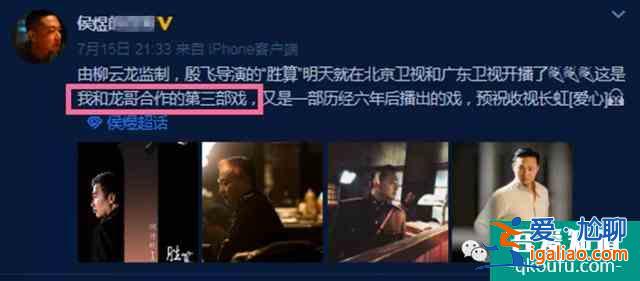 柳云龍[勝算]5年后終開播，[風箏]山城F4再聚三缺一，宮庶去哪了？
