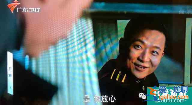 柳云龍[勝算]5年后終開播，[風箏]山城F4再聚三缺一，宮庶去哪了？