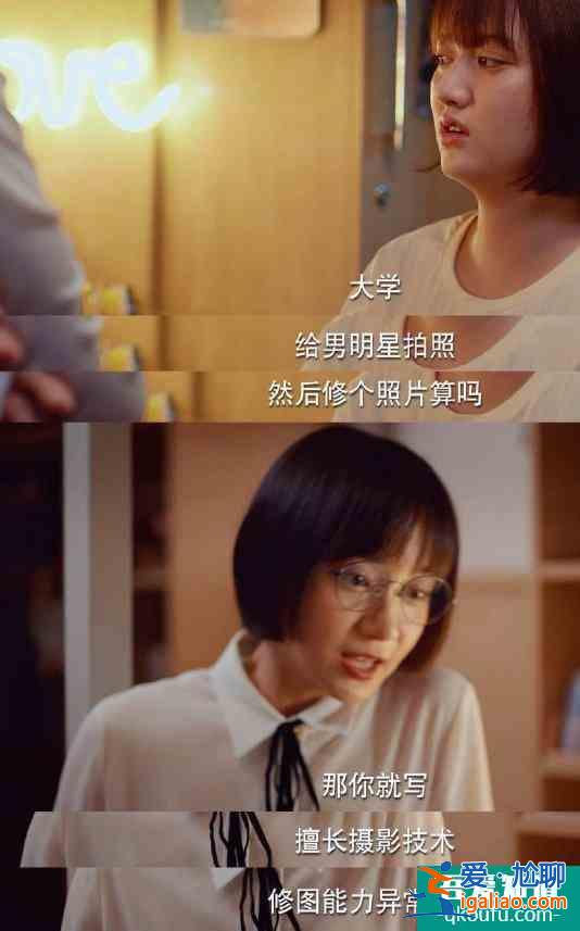 喜大普奔！關曉彤新劇竟然沒撲，《二十不惑》打響口碑翻身仗？