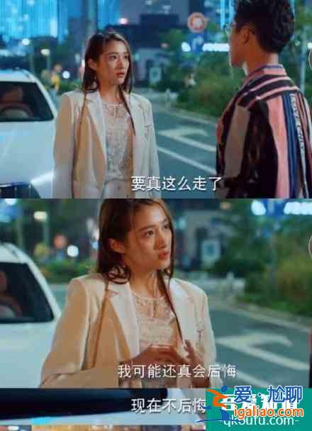 喜大普奔！關曉彤新劇竟然沒撲，《二十不惑》打響口碑翻身仗？
