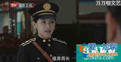 柳云龍《勝算》今晚上線，用“喜塔臘爾晴”換臉韓彩英可有勝算？？