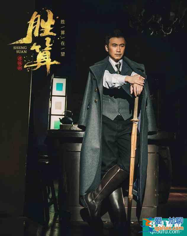 寫在諜戰劇《勝算》開播前：不捧不踩，是對柳云龍最好的致敬方式？