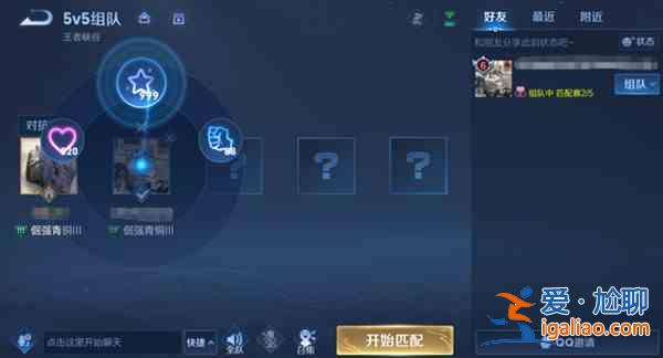 王者榮耀社交戳一戳什么時候上線？社交戳一戳功能上線時間預測與玩法指南？