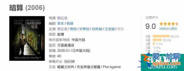 《勝算》連一個像樣的對手也沒有？能打敗柳云龍的，只有柳云龍了？