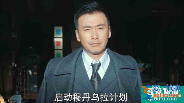 《勝算》首播獲贊，“口吃特工”柳云龍，演繹另類喜感諜戰劇？