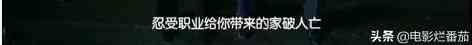 《勝算》連一個像樣的對手也沒有？能打敗柳云龍的，只有柳云龍了？