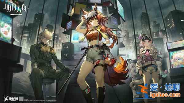 明日方舟6月15日閃斷更新哪些內容？6月15日閃斷更新內容匯總與推薦？