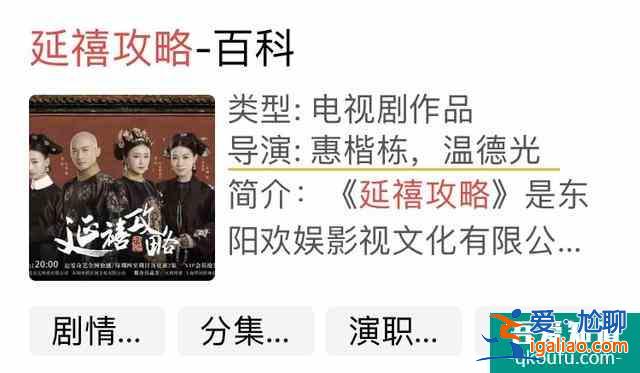 不要對《勝算》抱太高期待值，因?yàn)榱讫埐皇沁@部劇的導(dǎo)演？