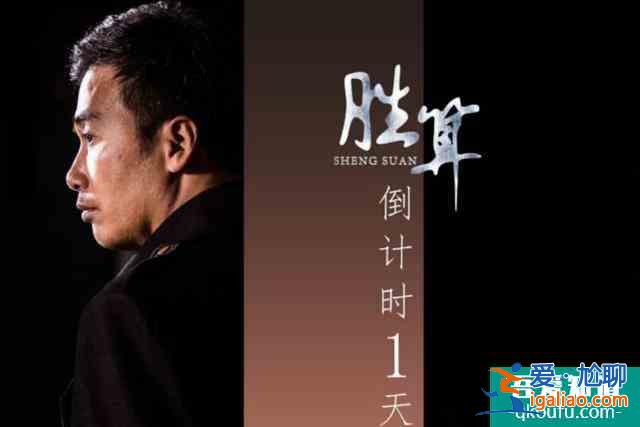 《勝算》追劇攻略：柳云龍突破形象回歸，女主角蘇青或成亮點？
