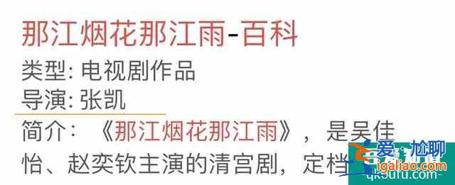 不要對《勝算》抱太高期待值，因?yàn)榱讫埐皇沁@部劇的導(dǎo)演？