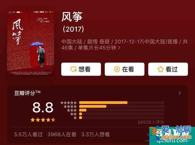耗資1.5億，沉寂5年，柳云龍的諜戰(zhàn)大劇——《勝算》，定檔暑期？