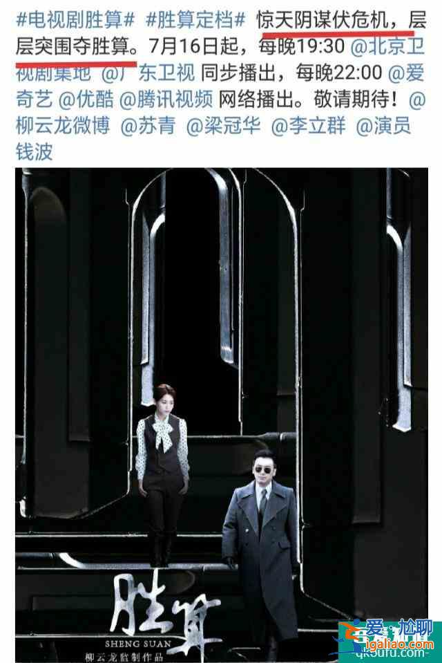 劇方沉默5年后發(fā)聲，確認(rèn)《勝算》定檔顯落寞，14字道盡個(gè)中艱難？