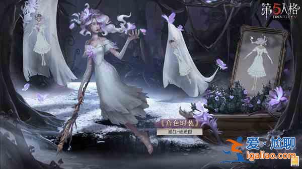 第五人格第23賽季什么時候開啟？第23賽季開啟時間說明與推薦？