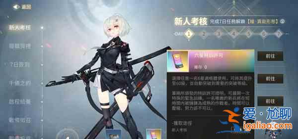核芯利希特CDK禮包碼有哪些？CDK禮包碼匯總與推薦？