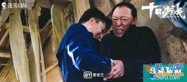 比東野圭吾原著更精彩的《十日游戲》，耿樂被發現是真寶藏男孩？