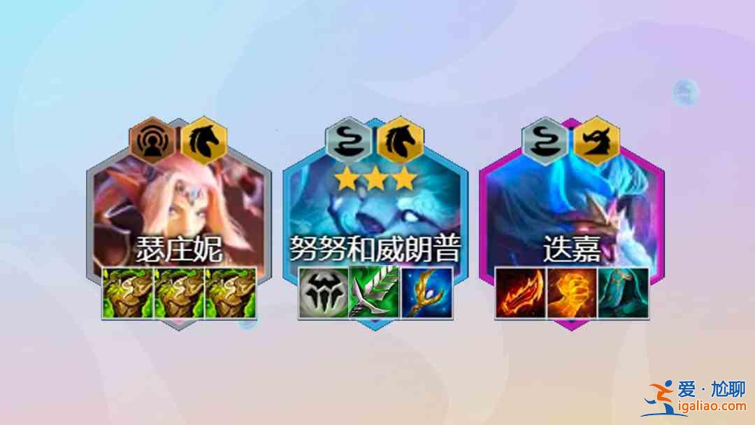 金鏟鏟之戰(zhàn)傳奇半神陣容怎么玩？傳奇半神陣容玩法指南與分享？