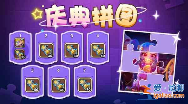放置奇兵六周年CDK禮包碼有哪些？六周年CDK禮包碼一覽與推薦？