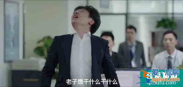 《我是余歡水》：直到生命的盡頭，余歡水才知道該怎么生活？