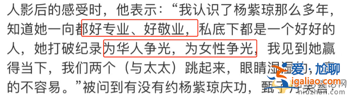 甄子丹暗諷楊紫瓊耍大牌 調(diào)侃約其要等30年 網(wǎng)友質(zhì)問挺章子怡嗎