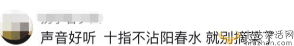 于文華的現任丈夫是誰?于文華濃妝艷抹下地 不識紅菜苔糟網友吐槽