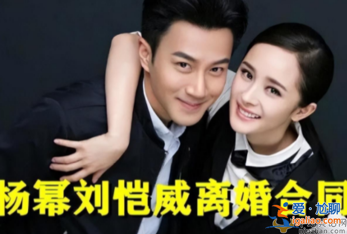 曝劉愷威女友李曉峰懷孕兩月 全家圍著轉小糯米糟冷落，楊冪返港疑奪娃