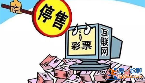 三分賽車穩(wěn)賺計劃真的假的（三分賽車穩(wěn)賺計劃都是騙人的）[虛假計劃]？