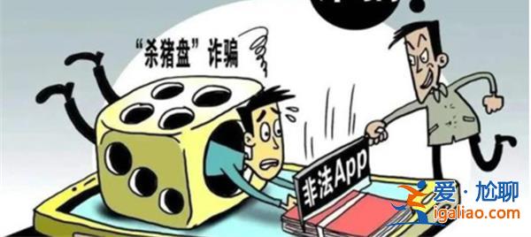 三分賽車穩(wěn)賺計劃真的假的（三分賽車穩(wěn)賺計劃都是騙人的）[虛假計劃]？