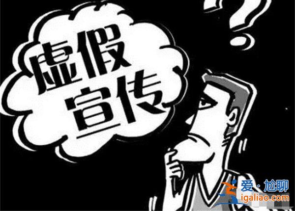 三分賽車穩(wěn)賺計劃真的假的（三分賽車穩(wěn)賺計劃都是騙人的）[虛假計劃]？