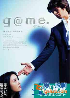 《十日游戲》:我們這個時代的犯罪社會學? 《十日游戲》:我們這個時代的犯罪社會學?