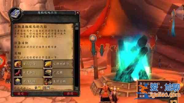 魔獸世界2022火焰節(jié)活動有哪些？2022火焰節(jié)活動分類說明與玩法分享？