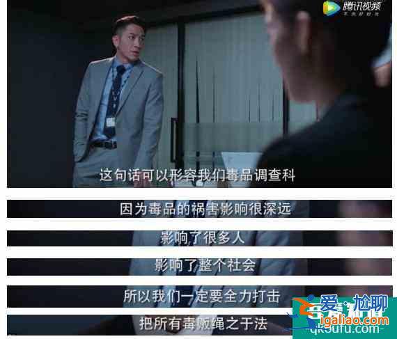 《戰毒》:迎合內地人觀眾拍的“香港警匪片”,缺失的是“靈魂”? 《戰毒》:迎合內地人觀眾拍的“香港警匪片”,缺失的是“靈魂”?