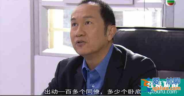 《戰毒》:迎合內地人觀眾拍的“香港警匪片”,缺失的是“靈魂”? 《戰毒》:迎合內地人觀眾拍的“香港警匪片”,缺失的是“靈魂”?