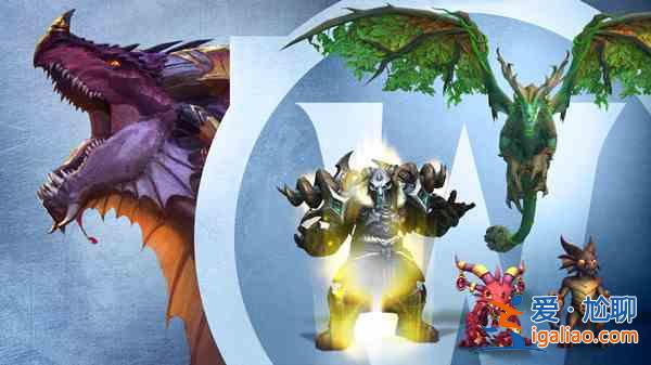 2022魔獸世界巨龍禮包是否值得入手？2022魔獸世界巨龍禮包性價比分析與購買建議？