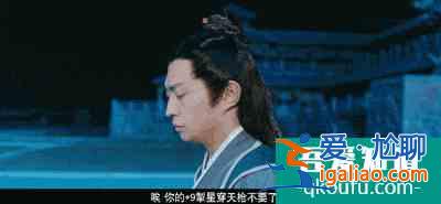 《拜見宮主大人》首播獲贊，網(wǎng)友：特效給滿分，不怕你驕傲？