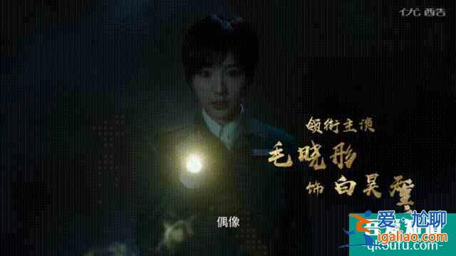 《重啟之極海聽雷》今晚八點開播，鐵三角超燃冒險速速約起？