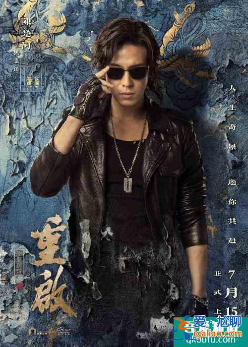 《重啟之極海聽雷》黑瞎子結局怎么樣了？黑瞎子身份揭秘？