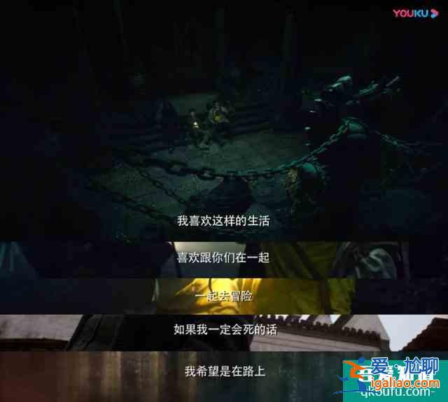 《重啟之極海聽雷》今晚八點開播，鐵三角超燃冒險速速約起？