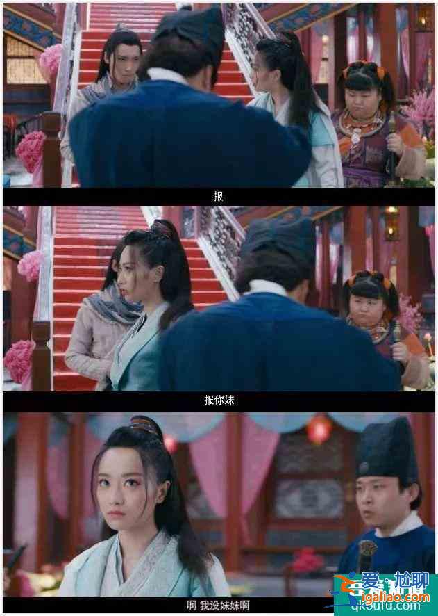 《拜見宮主大人》首播獲贊，網(wǎng)友：特效給滿分，不怕你驕傲？