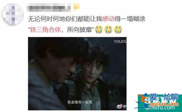 《重啟之極海聽雷》今晚八點開播，鐵三角超燃冒險速速約起？